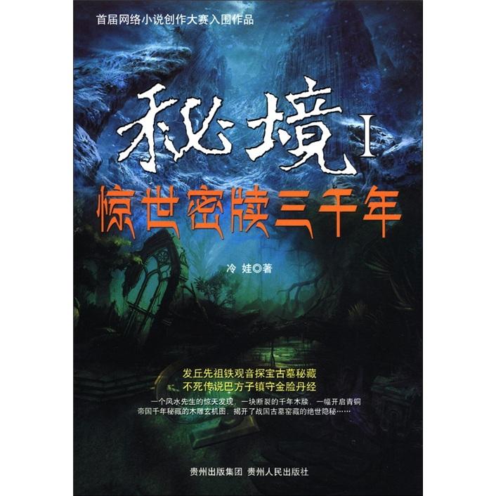 探寻高彩礼可举报?你觉得这种做法能不能真正的落实到位?是否有可行性?,发现乐趣之源